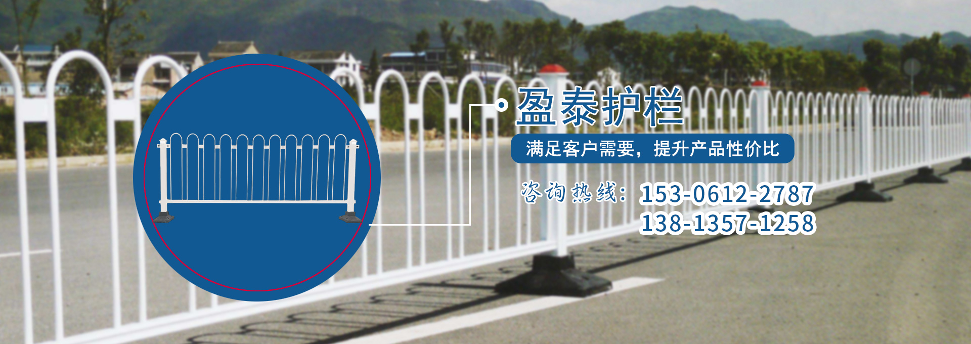 常州市盈泰護(hù)欄有限公司