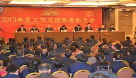 祝賀我公司網站建設成功！
