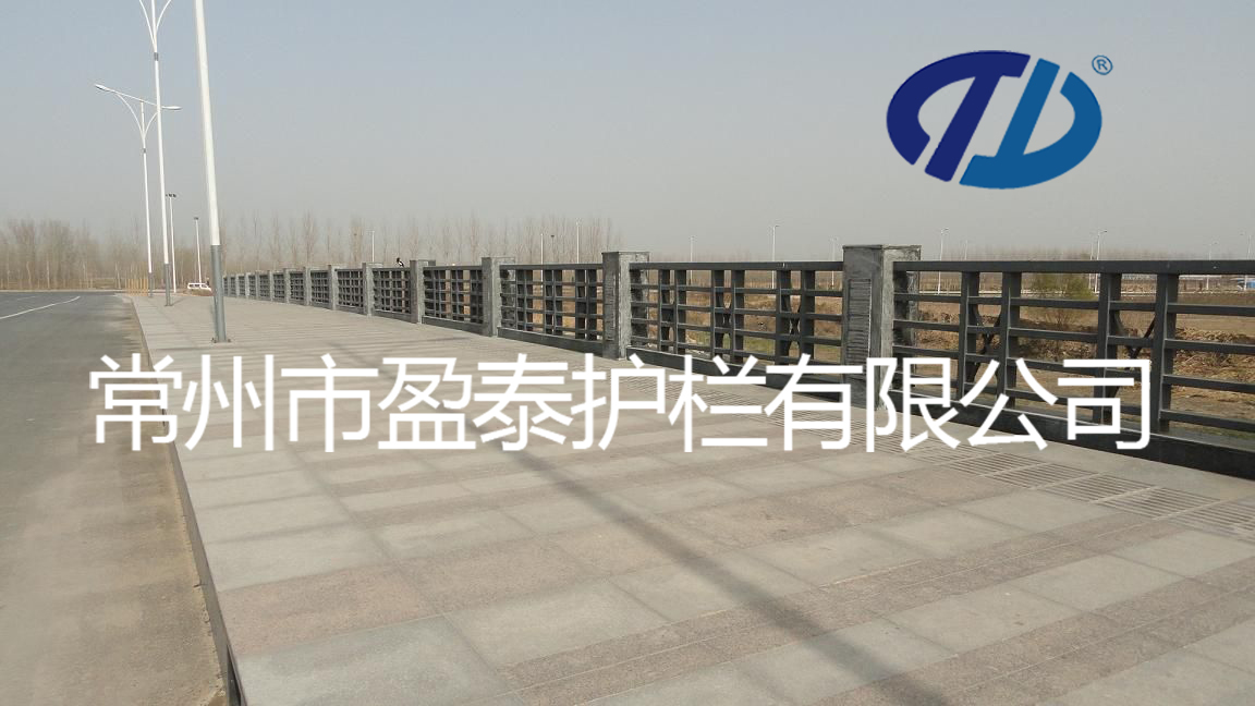 橋梁護欄
